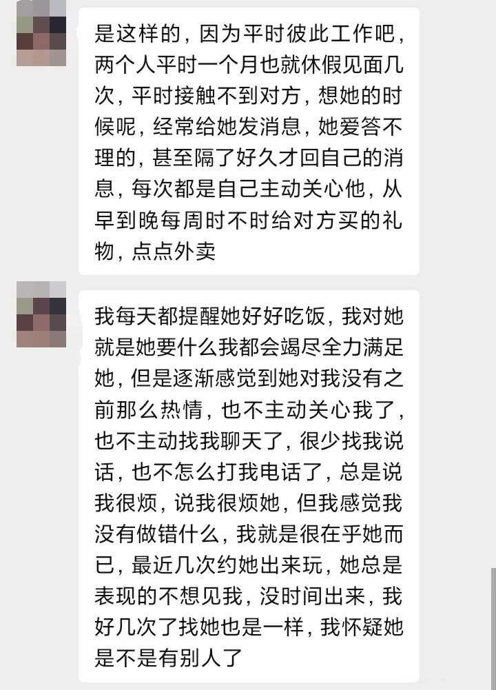 女友冷淡，如何让女友反舔你-恋爱撩妹网-聊天话术|脱单方法|约会技巧|哄女生|牵手探探微信聊天案例|