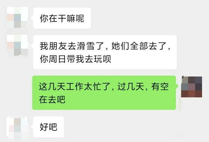 女友冷淡，如何让女友反舔你-实验网站