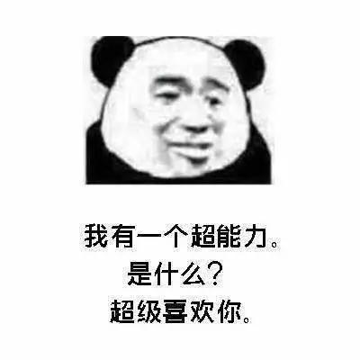 土味情话大全，撩妹问答套路