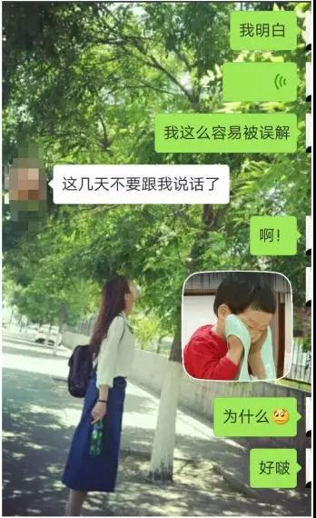 微信聊天技巧，教你如何做到“伪装”与“浅撩”