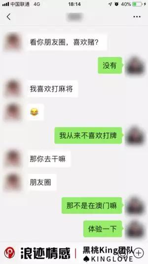 直男癌的聊天通病，直男癌该如何正确的聊天
