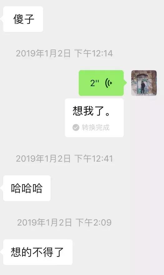 撩妹聊天实战案例分享–棋逢对手，我不得不使出这一绝招“皮鞭、蜡烛、小手铐”