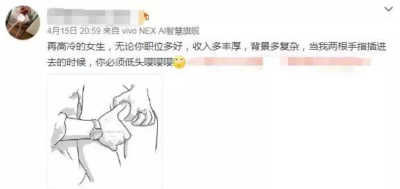 和女生聊天技巧案例展示–融化高冷女生的两步必杀技
