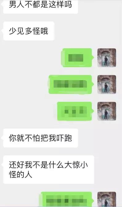 和女生聊天技巧案例展示–暴露了需求感的反面教材