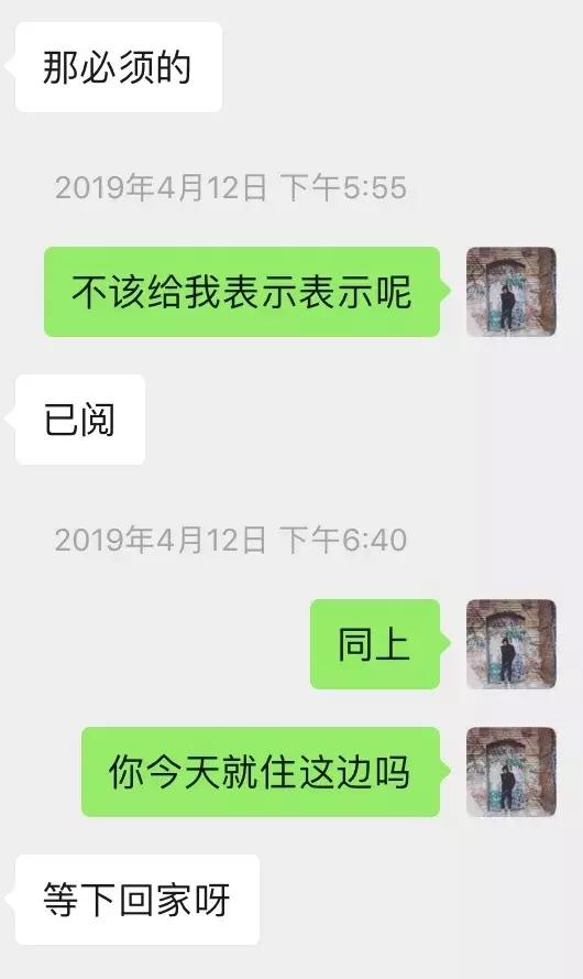 聊天技巧案例-穷逼屌丝男才用陌陌，你是么？