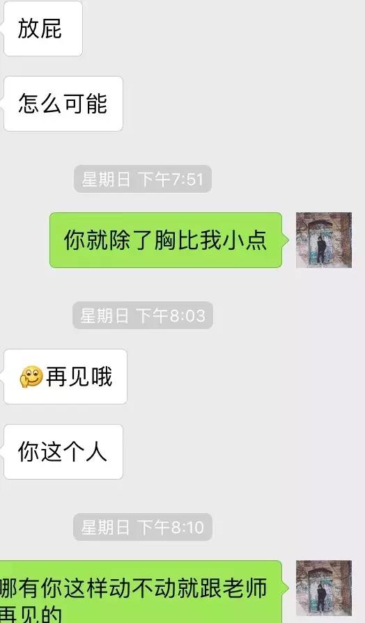 角色扮演帮助你过渡和女生聊天最难的互动环节