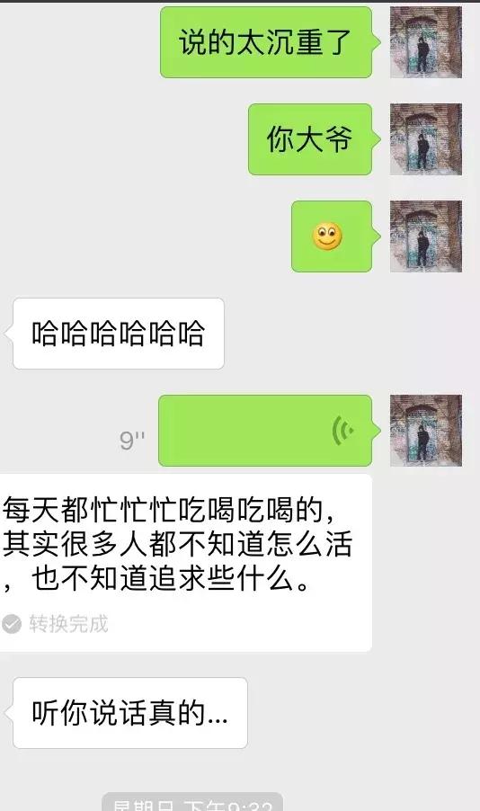 角色扮演帮助你过渡和女生聊天最难的互动环节