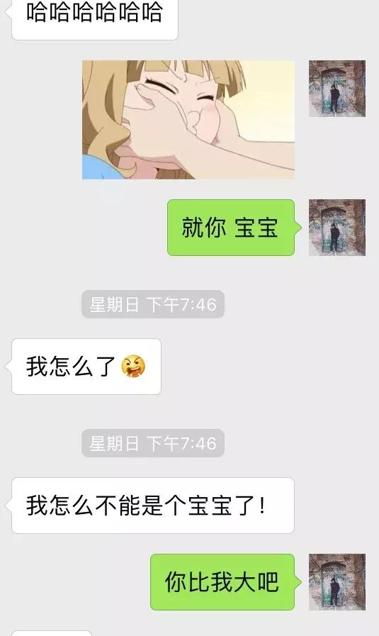 角色扮演帮助你过渡和女生聊天最难的互动环节