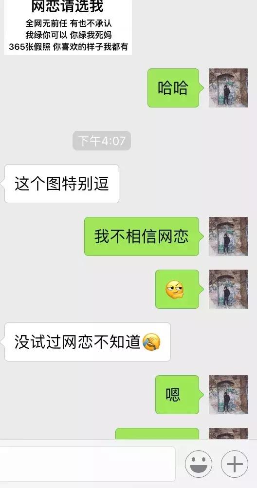 男人最具魅力的行为，第一章