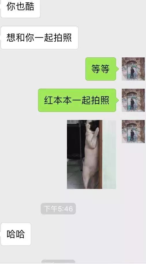 男人最具魅力的行为，第四章