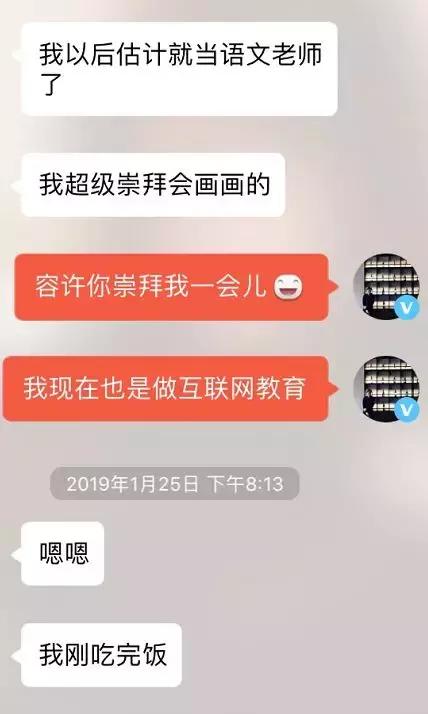 男人最具魅力的行为，第四章