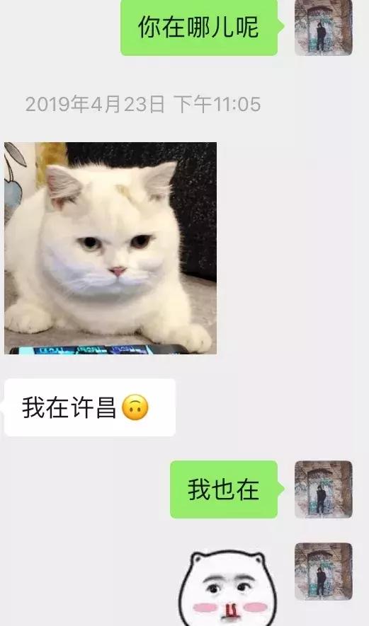 男人最具魅力的行为，第四章