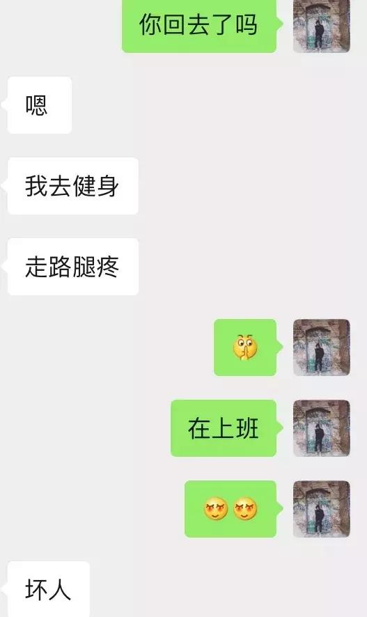 男人最具魅力的行为，终章：你要我活好不粘人，那你是否持久又能干？-恋爱撩妹网-聊天话术|脱单方法|约会技巧|哄女生|牵手探探微信聊天案例|