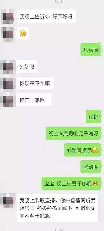 探探陌陌下架的背后对你有什么实际影响