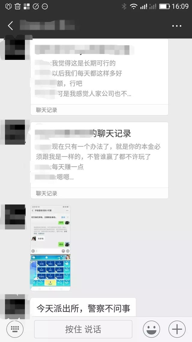 探探陌陌下架的背后对你有什么实际影响