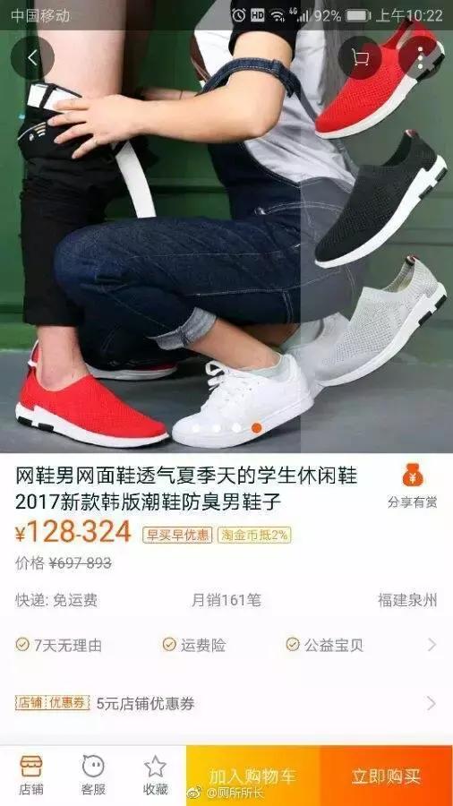 情人节如何选择体面又实惠的礼物