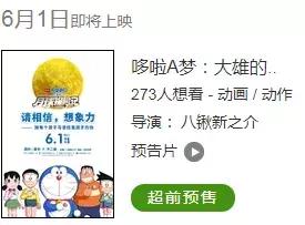 六一儿童节必看的约会指南