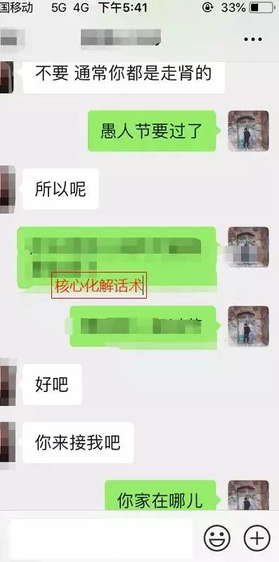 追到你的喜欢的妹子的七大恋爱秘籍！