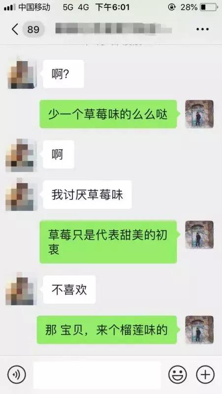 追到你的喜欢的妹子的七大恋爱秘籍！
