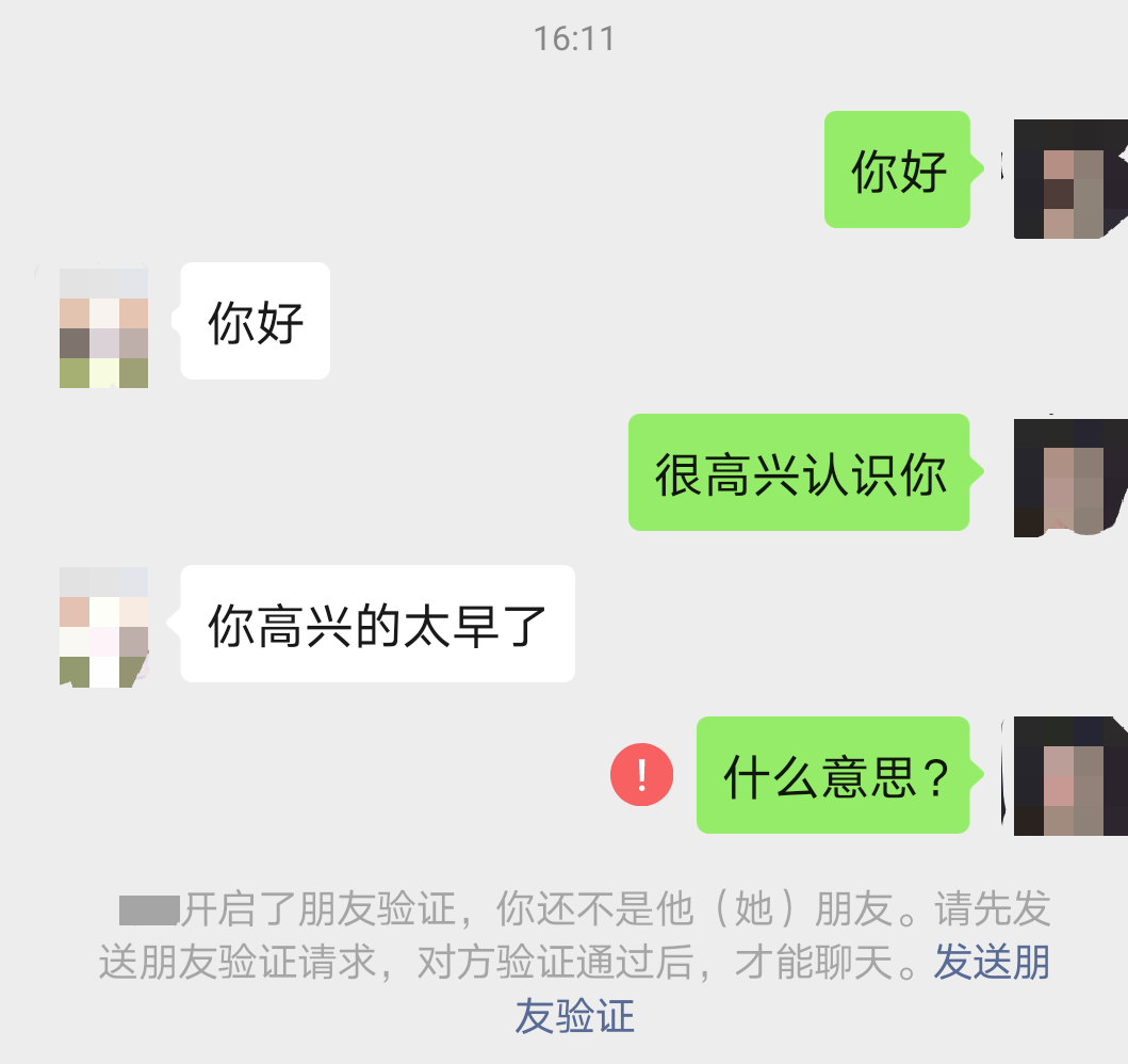 想和女生交心？这几点你一定要做到！