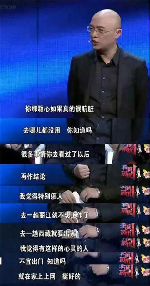 川藏线上的穷游搭车女，用身体走完一场灵魂之旅