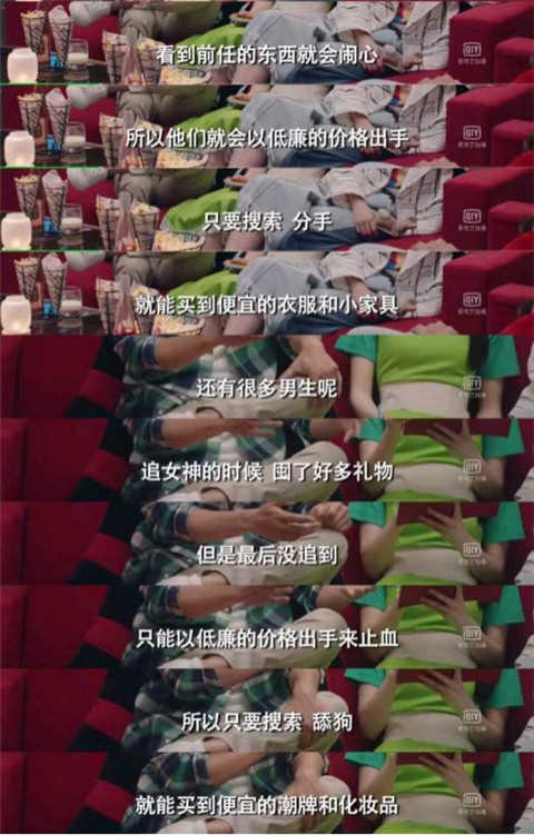 失恋博物馆：一把斧头、一个假肢、一片假乳房……
