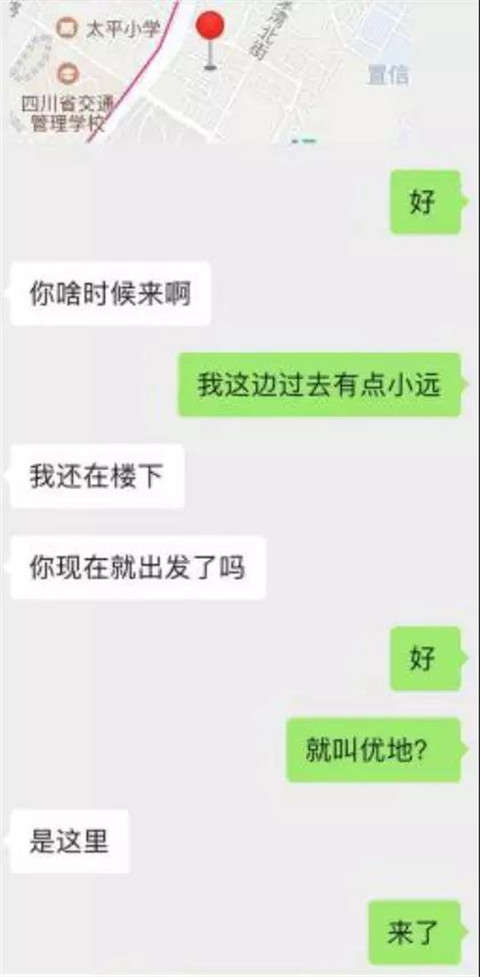 如何邂逅拥有几十万人气的女主播？