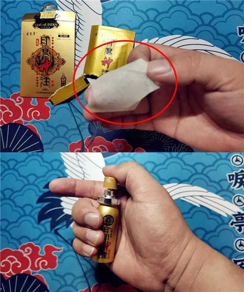 印度神油到底神不神？