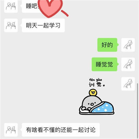 疫情下的恋爱行为大赏