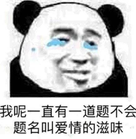 日常打招呼的表情包，不用在傻傻的问在吗