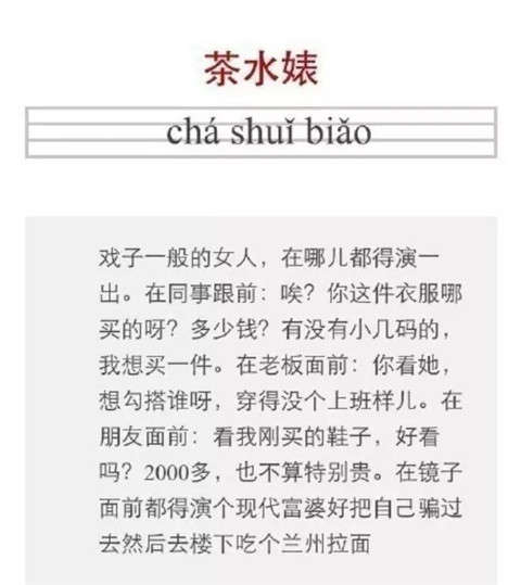 为了泡个男人，她花了300W人命币