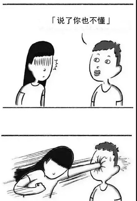 女人最反感的十句话，很多男生都这样说过
