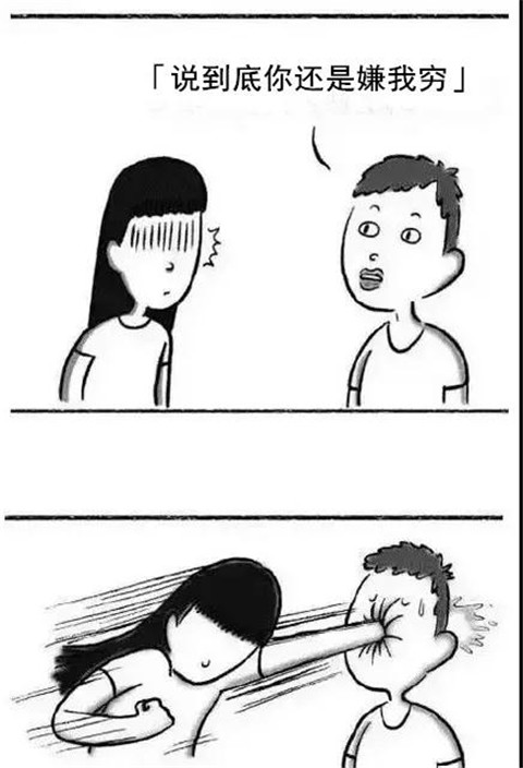 女人最反感的十句话，很多男生都这样说过