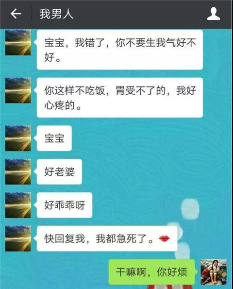 为什么不能和女生讲道理？和女生讲道理就是在作死