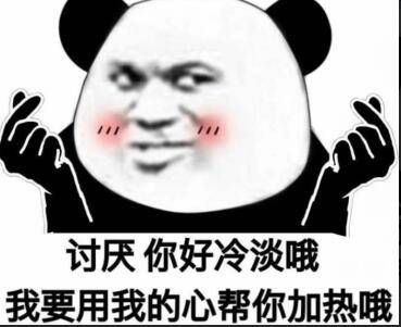 哄女朋友开心的话，让她和你在一起时刻都开心