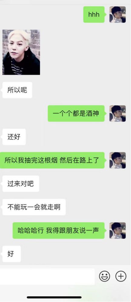 闺蜜满分日记（上）：眼看又搬来一箱酒，谁才是最终的猎物？
