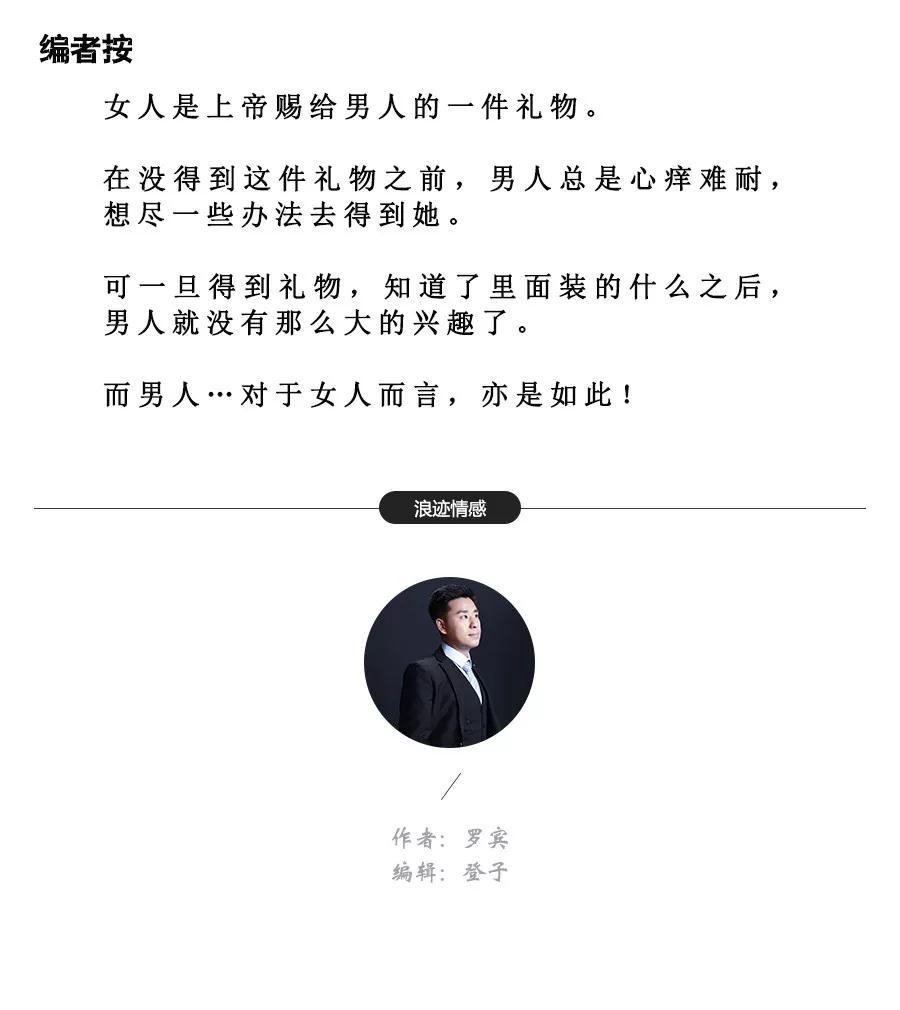 单身男性必看的撩妹聊天套路，学会的人都脱单了！-恋爱撩妹网-聊天话术|脱单方法|约会技巧|哄女生|牵手探探微信聊天案例|