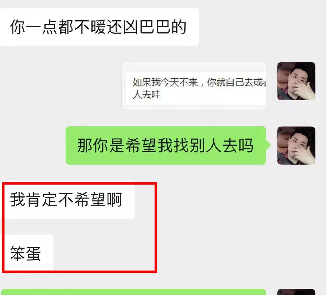 单身男性必看的撩妹聊天套路，学会的人都脱单了！