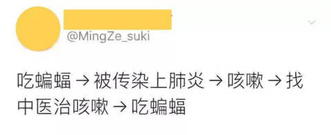 为了“补肾壮阳”，那些吃野味的人到底有多狠？