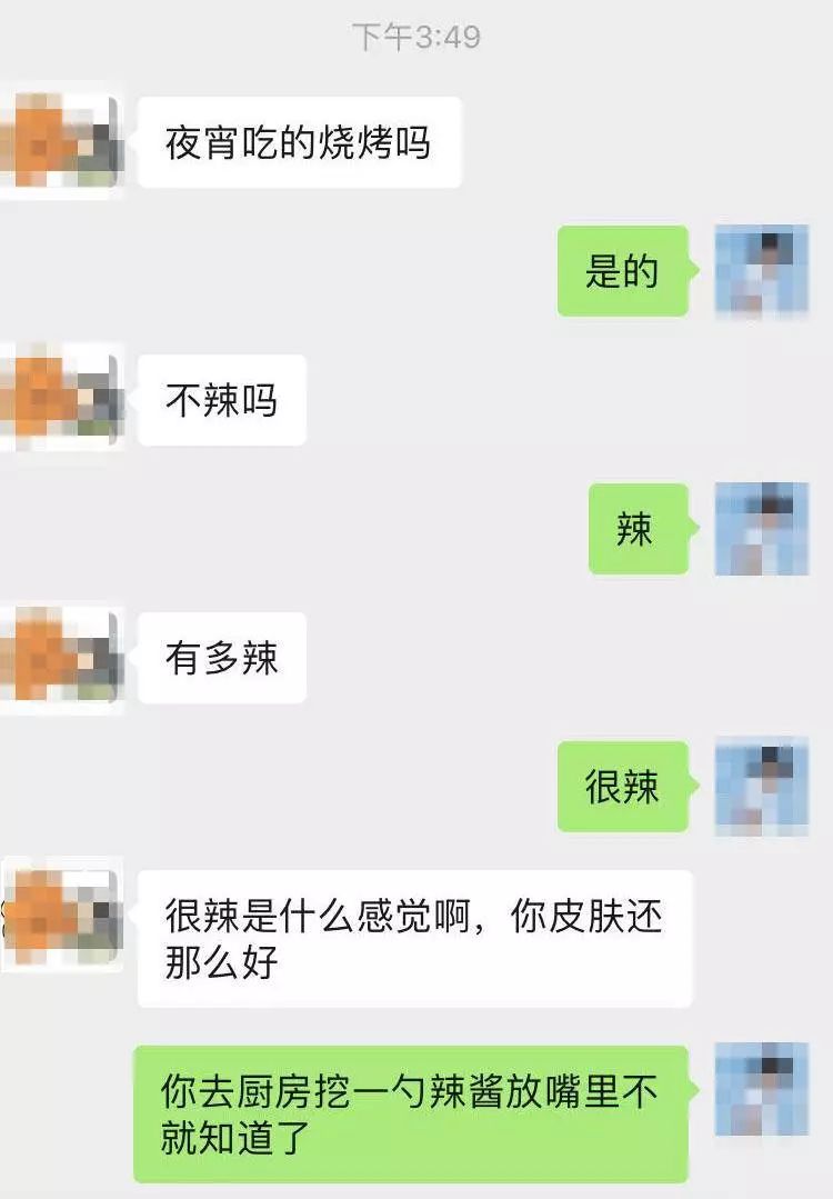 90%的妹子，突然不回消息的原因