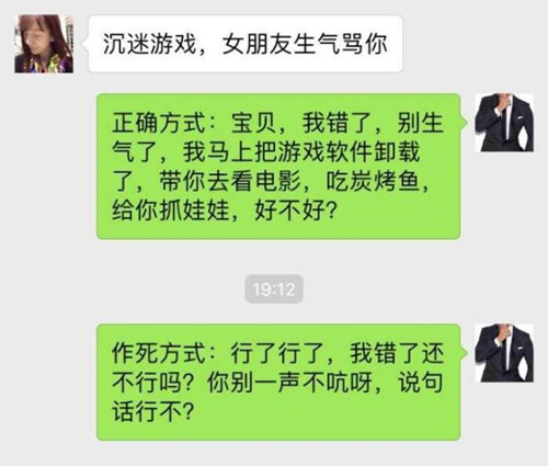 和女朋友越来越没话聊正常吗？怎么办？
