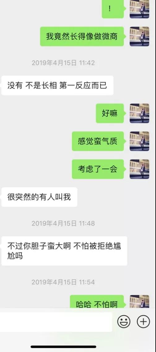 实战聊天案列：驾驶阿斯顿马丁的小姐姐，半夜将我扛进了她家