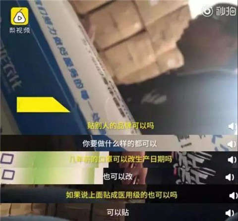 这时候还造谣、发国难财的人：希望有一天你能拾回自己的良心