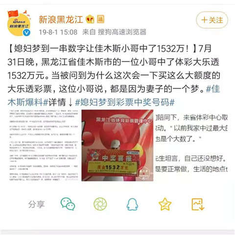 《亿万富翁的饕餮盛宴》史上最扎心的纪录片