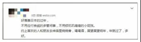 当代年轻人跨年：吃着尴尬的年夜饭，感叹逐年失去的年味儿