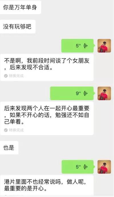 实战聊天案列：她笑盈盈地说，你身边小姐姐那么多