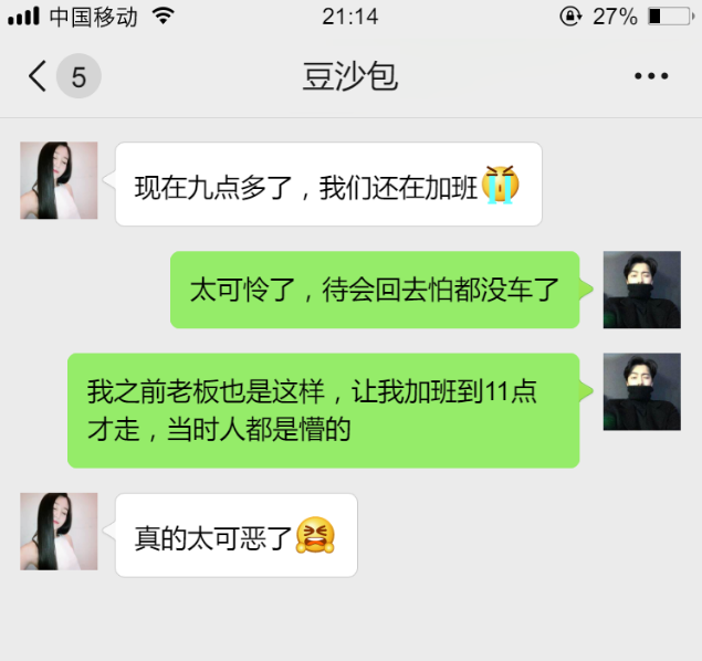 喜欢的女生不发朋友圈?三招让你找到话题切入点! 喜欢的女生不发朋友圈?三招让你找到话题切入点!