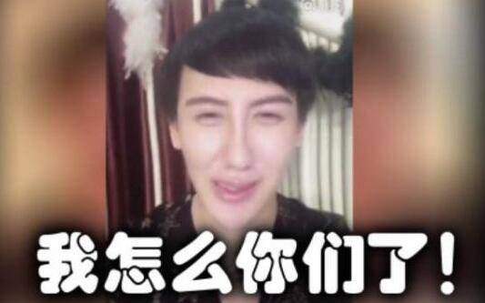 现在的女人,为什么都喜欢「娘炮」? 现在的女人,为什么都喜欢「娘炮」?