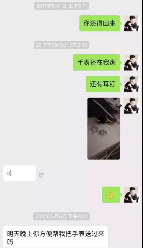 实战聊天案列：如何运用框架