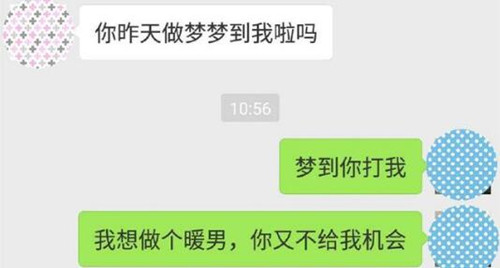 尬聊or冷场怎么办？3招聊天急救技巧化解尴尬